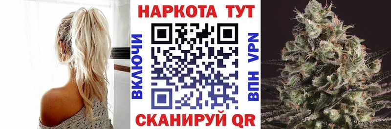 Где купить Бирюч COCAIN  Гашиш  ГЕРОИН  АМФЕТАМИН  Каннабис  СК 