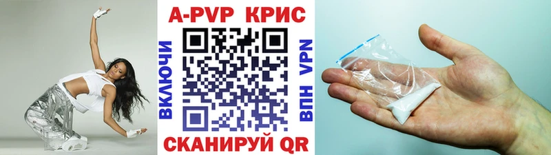 Alpha-PVP Соль  Бирюч 