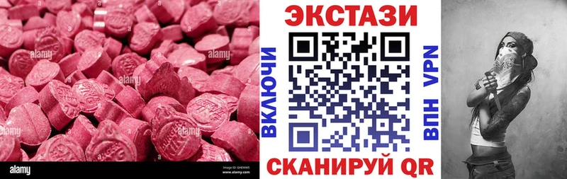 ЭКСТАЗИ mix  ОМГ ОМГ рабочий сайт  Бирюч 