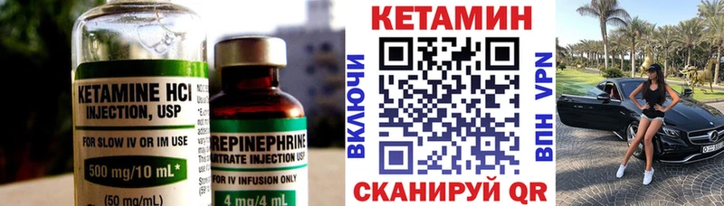 omg зеркало  Бирюч  Кетамин ketamine  купить наркотики сайты 