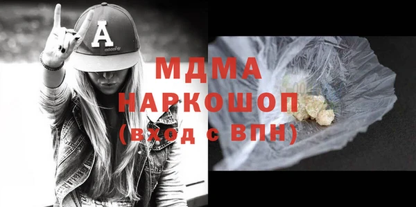 кокаин Алексин