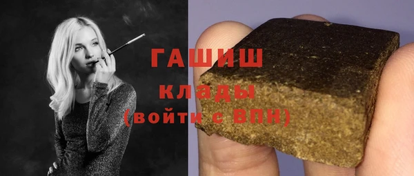 кокаин Алексин