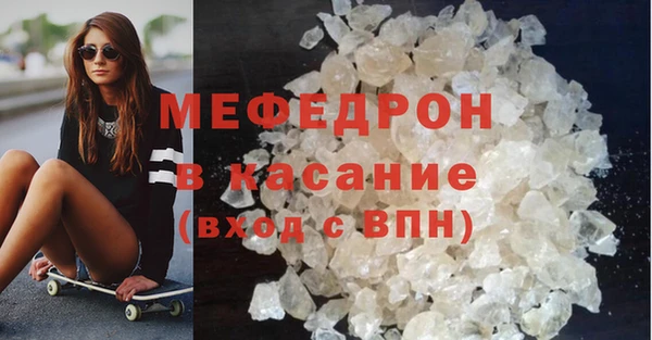 меф VHQ Алексеевка