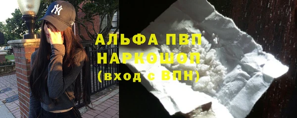 меф VHQ Алексеевка
