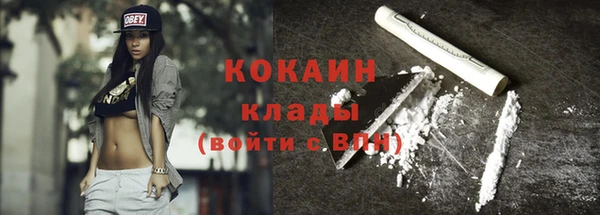 кокаин Алексин