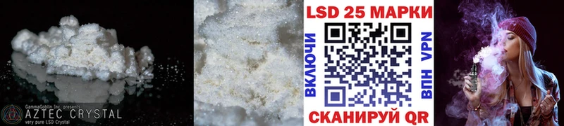 Лсд 25 экстази кислота  купить  цена  Бирюч 