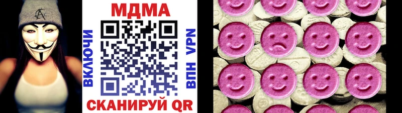 МДМА VHQ  MEGA сайт  Бирюч  где купить наркотик 