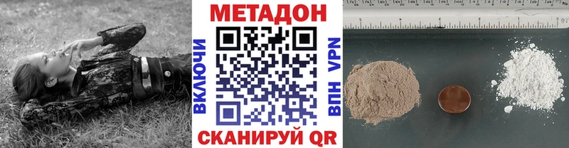 наркошоп  Бирюч  площадка как зайти  МЕТАДОН VHQ 