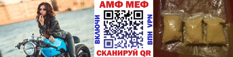 MEGA маркетплейс Бирюч Первитин мет наркошоп