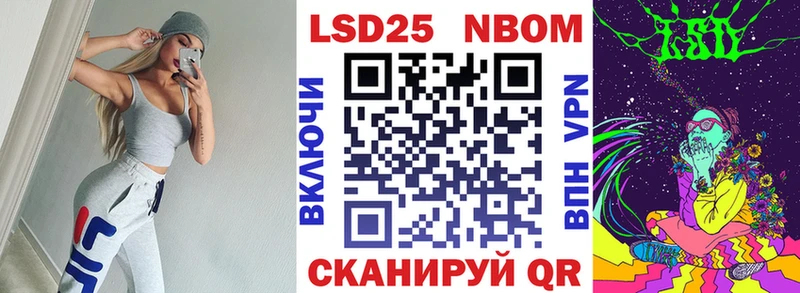 Марки N-bome 1,5мг  Бирюч 