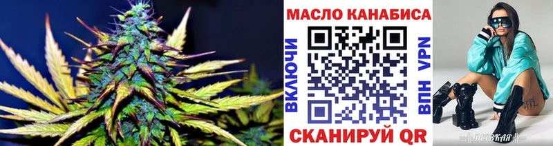 купить   Бирюч  Дистиллят ТГК жижа 